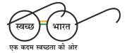 swachh-bharat